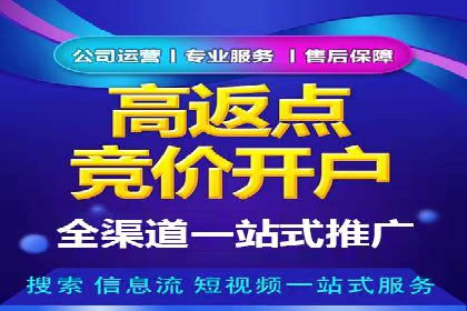 案例分析：如何利用百度SEM实现品牌升级